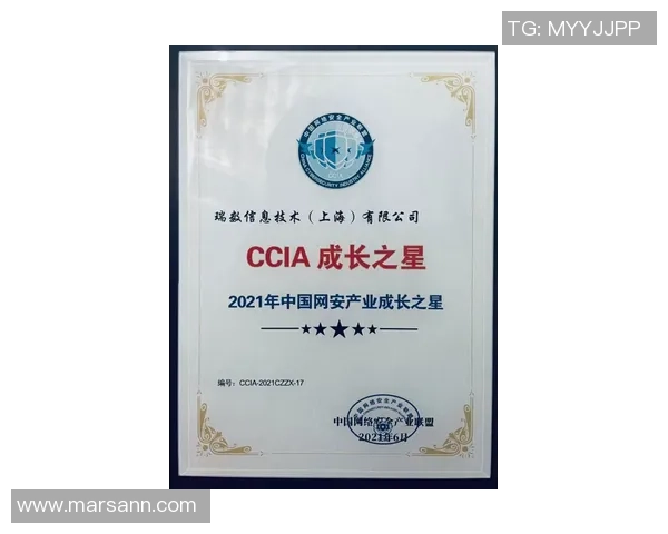 爱莉安娜：从普通女孩到足球明星的励志成长之路